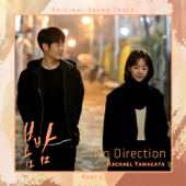 No Direction (From 'One Spring Night' [Original Television Soundtrack], Pt. 1) - Rachael Yamagata