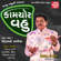 KamcHor Vahu - Dhirubhai Sarvaiya