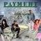 Payment (feat. CashPaid Elway) - Kane DaGr8 lyrics