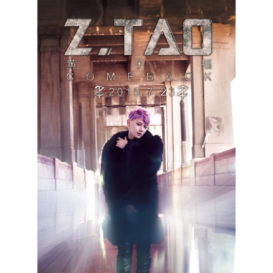 Cover artwork for One Heart