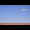 Kaśka Sochacka - Jeszcze