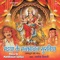 Japi Prem Se 108 Baani - Manoj Tiwari lyrics