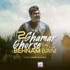 Ghorse Ghamar 2 - Single