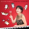 Hiroko Kokubu - Cosmic Rendez-Vous