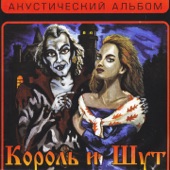 Кукла колдуна artwork