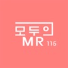 모두의MR - 뜨거운 여름밤은 가고 남은 건 볼품없지만 (MR)