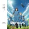 A Day in a Pub - Masaru Yokoyama lyrics