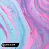 Cake By the Ocean - Single album lyrics, reviews, download