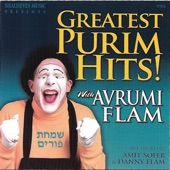 Greatest Purim Hits! artwork