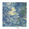In My Brain - Single