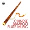 Capriccio for Chinese Flute artwork