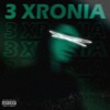 3 Xronia