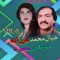 Bangri Day Maat Show, Pt. 2 - Khayal Muhammad & Farzana lyrics