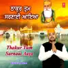 Thakur Tum Sarnaai Aaya - Single album lyrics, reviews, download