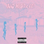 Noah Fence - No Mistake (feat. BoxCat)