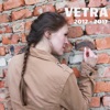 Vetra 2012-2017