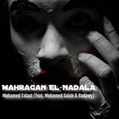 Mahragan El-Nadala (feat. Mohamed Salah & Badawy) artwork
