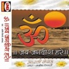Aakanksha Jachak - Om Jai Saraswati Mata