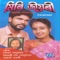 Uri Uri Aahi - Kailash Talukdar lyrics