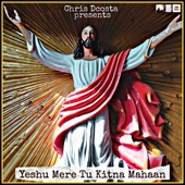 Yeshu Mere Tu Kitna Mahaan artwork