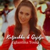 Katjushka & Gajdja - Single