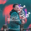 Mehrabane Mani - Single