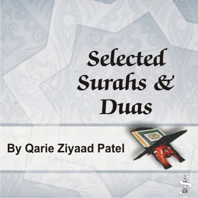 Surah Al Masad - Qaarie Ziyaad Patel | Shazam