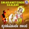 Yaadava Nee Baa - Ram Prasad lyrics