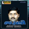 M. G. Sreekumar & Sujatha - Akkare Ekkare