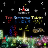 The Roppongi Tokyo artwork