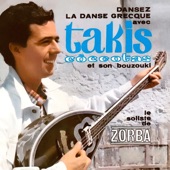 La danse Grecque avec Takis Coccotas et son bouzouki - le soliste de Zorba - EP artwork