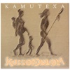 Kamutexa