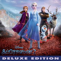 Kristen Anderson-Lopez & Robert Lopez, Christophe Beck - Frozen 2 (Tamil Original Motion Picture Soundtrack) [Deluxe Edition] artwork