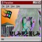 Banana Klip (feat. BenGenerous & Talloz) - DHK Perk lyrics