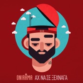 Ah Na Se Xehnaga (Folk Version) artwork