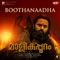 Boothanaadha (From "Malikappuram") artwork