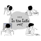 염평안 1집 - In the Life (Instrumental) artwork