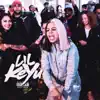 Lil Bitch - Single album lyrics, reviews, download