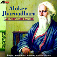 Kishore Kumar, Manna Dey & Rabindranath Tagore - Aaj Khela Bhangar artwork
