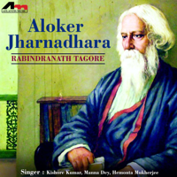 Kishore Kumar, Manna Dey & Rabindranath Tagore - Dinguli Mor artwork