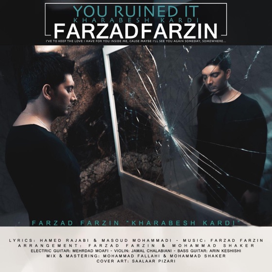 Cover artwork for Kharabesh Kardi