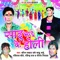 Aurangabad Me Aake Bulbul Holi Me - Popatji Thakor & Ramila Solanki lyrics