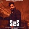 S2S - Lakshh lyrics