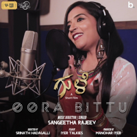 Sangeetha Rajeev - Oora Bittu - Single artwork