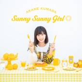 熊田茜音 - Sunny Sunny Girl◎