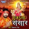 Sato Rathawa Chadhi - Devanand Dev lyrics