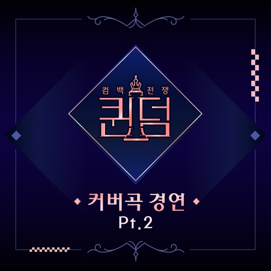 Cover artwork for Sixth Sense