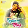 Faguner Rong album lyrics, reviews, download