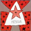 Moskwa I, 1988