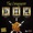 DJ E.Rex-Chris Rivers-Lega C-Mikey D - The Conqueror (Remastered-Radio)
